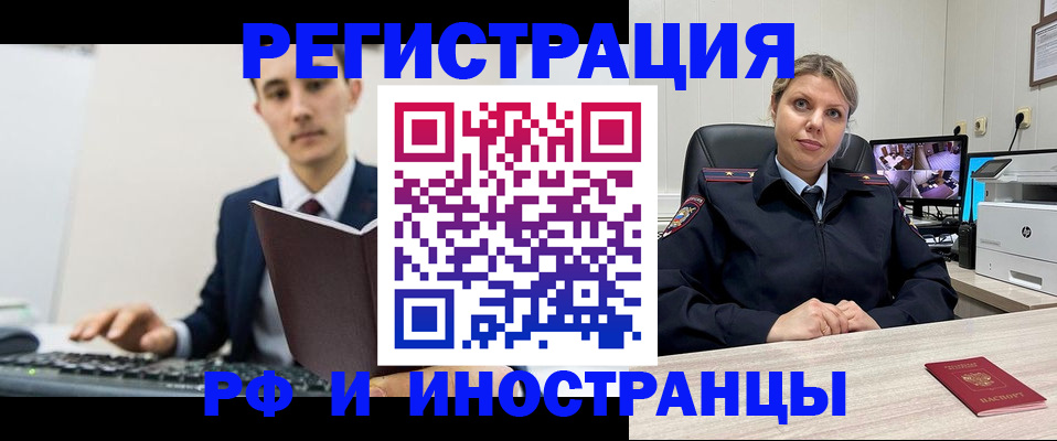 регистрация для дет. сада в Чапаевске